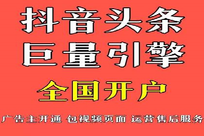 不同行业在百度广告推广上的投入差异