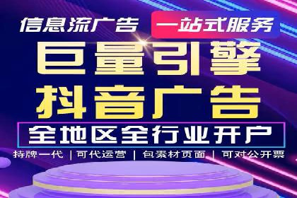 家居行业SEM运营推广案例